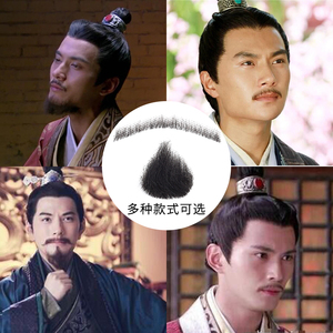 006人付款淘宝古代男士假胡子胡须影视戏剧造型侠客大胡子假发胡子假