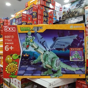 机械僵尸的乐高