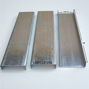 50轻钢主龙骨50吊顶天花水平骨u型龙骨