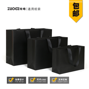 黑色礼品螺纹绳手提纸袋子 服装包装袋 印刷logo定制广告推销包装