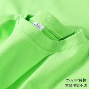 250g重磅糖果色浅绿色纯棉长袖t恤女宽松纯色内搭袖子收口打底衫