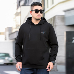 针织薄款外套男加肥加大码运动宽松连帽肥佬胖人开衫卫衣0人付款169