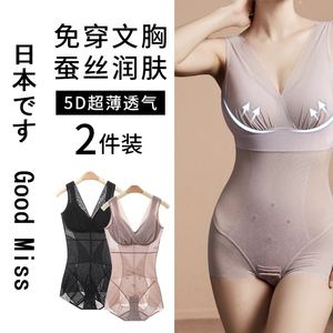 日本代购GM塑身衣女夏季超薄款美体塑形收腹连体内衣燃瘦脂束身衣