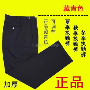 正品毛料夏季交通执勤警示单位制服裤子男女保安薄款可调节工作裤