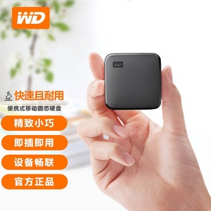 wd西部数据1t移动固态硬盘1t 西数 新元素2t ssd高速手机兼容苹果