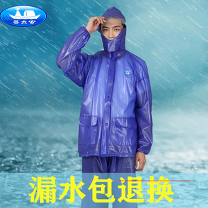 姜太公雨衣雨裤套装男女透明分体外套全身防水暴雨摩托电动瓶车
