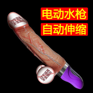 电动全自动私密假阳具女士专用性具自慰神器情趣用品成人自动伸缩