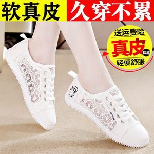 新款夏季白色网面平底蕾丝包头帆布鞋凉鞋女网鞋韩版学生透气单鞋