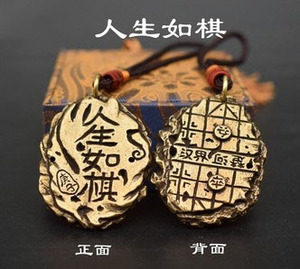 实心铜人生如棋小挂件吊坠铜象棋棋盘包包挂饰仿古小铜器饰品玩物