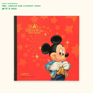《上海迪士尼》本票册  中国邮政礼品册   儿童礼物 邮票文创礼品