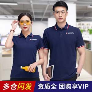 格力工作服夏季短袖原厂翻领男夏装速干2022新款t恤空调衣服售后72人