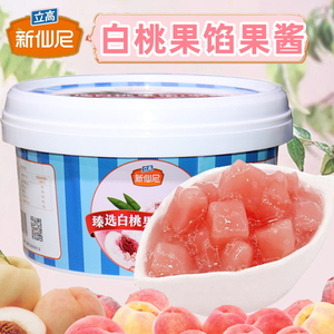 立高新仙尼白桃果酱果馅3kg水蜜桃桃子酱蛋糕夹心雪媚娘饮品烘焙