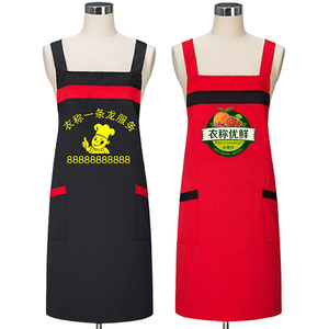 广告围裙定制logo印字餐饮饭店超市水果火锅店肩带式工作服围裙女
