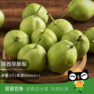 芭农场兑换】盒马安岳青柠檬3斤装果100g 当季新鲜时令水果558人付款