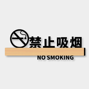 定制创意镂空标志牌指示挂牌定做酒店房间包厢号码门牌贴纸告示牌订制