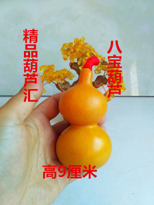 精品美国小亚腰草里金蚂蚁老包浆宫廷八宝三庭三停天津嘴文玩葫芦