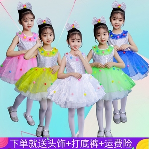 六一儿童演出服幼儿舞蹈七彩球球纱裙表演服装女童可爱蓬蓬连衣裙