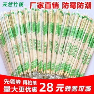 商用一次性筷子1000双四件套装饭店外卖打包专用四合一家用卫生筷