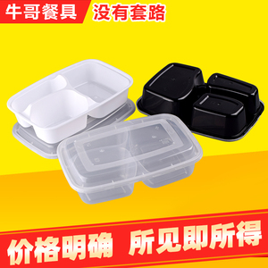 美式两格分格一次性快餐盒1000ml椭圆形三格外卖便当打包饭盒双格