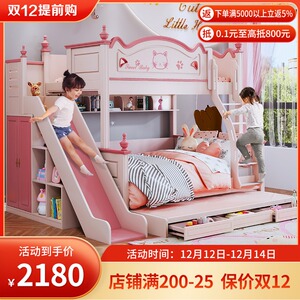 儿童床上下床女孩公主床高低床双层床小户型萌猫两层子母床滑梯床