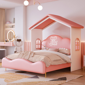 儿童公主床城堡女孩梦幻