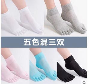 浪莎知莎专卖店天猫浪莎冰丝五指袜女浅口隐形船袜春夏薄款硅胶防滑