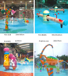 水上喷水跷跷板水蘑菇设备幼儿园水上乐园设施泳池卡通戏水小品
