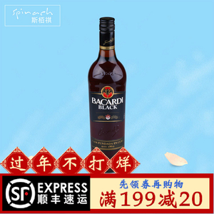 美国原装进口洋酒 bacardi/百加得 黑朗姆酒 鸡尾酒 烘焙 750ml