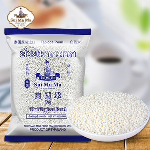 泰国水妈妈白西米露旗舰店奶茶店专用进口小粒西米商用家用材料