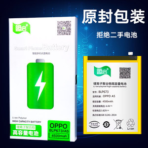sq适用oppo ax5s手机电池 a8 a7 a5 a5s a3s ax5 ax7电板blp673