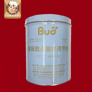 包邮 早苗塔塔粉 复配糕点酸度调节剂1.35kg罐装 蛋糕用烘焙原料