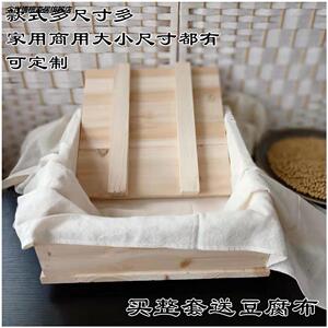 压豆腐的模具商用