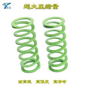 进口合金钢淡绿色JSWY超大压缩量耐高温高强度模具配件扁矩形弹簧
