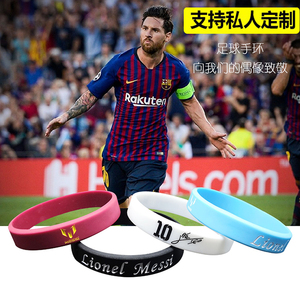 足球手环梅西手环巴萨球星硅胶夜光运动手环腕带球迷私人定制