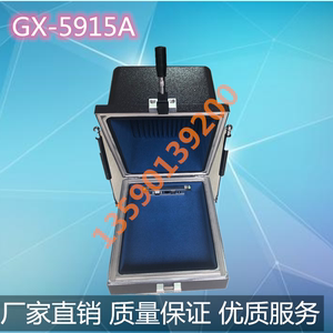 蓝牙 WIFI屏蔽箱4G 5G信号屏蔽箱 RF 耦合测试屏蔽箱GX-5915A