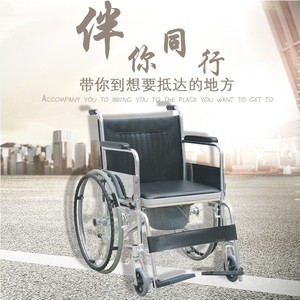 佛山骏能带坐便轮椅JN609J经典座便马桶型老年人残疾人助动手推车