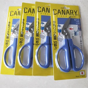 日本CANARY长谷川 PS-40H 剪刀 左撇子剪 弯头剪刀 机修手动工具