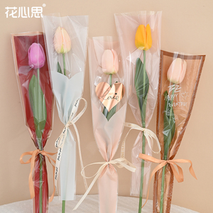520单支花袋鲜花花束diy袋玫瑰康乃馨透明opp包装袋花艺包装材料