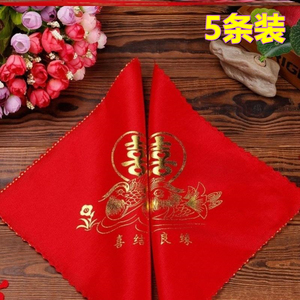 纯棉小毛巾红色喜字手帕喜帕婚庆结婚用的方巾百日宴方形回礼手绢