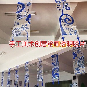 901人付款淘宝幼儿园区域环创线描画美工区墙面装饰海报点线画中大班