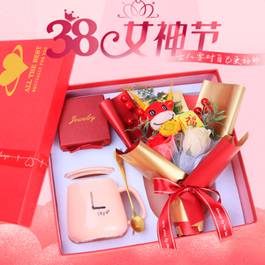 三八妇女节礼物生日创意闺蜜38实用公司送员工女生同事老师女神节