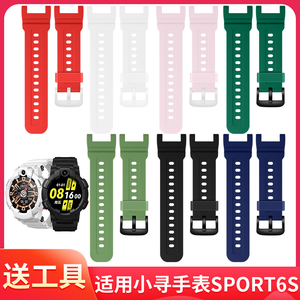 适用于小米小寻儿童电话手表sport6S表带智能电话手表XPSWS004软硅胶官方同款中小学生男女非原装替换链配件