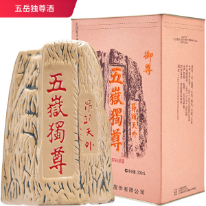 五岳独尊泰山白酒御尊39度500ml浓香型白酒小窖佳酿【产地直供】