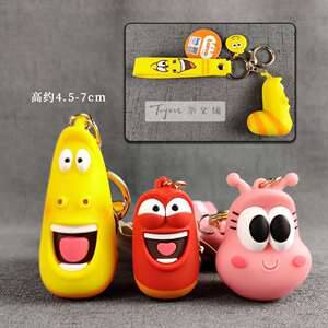 larva爆笑虫子[toyest]模型挂件 创意正版授权玩偶玩具公仔钥匙扣