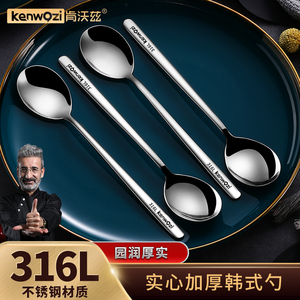 304不锈钢316勺子家用吃饭勺汤匙调羹韩式长柄勺加厚搅拌勺小汤勺