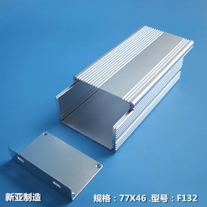 77X46仪表外壳功放盒DIY定制铝型材铝壳铝盒铝合金壳体铝 F32