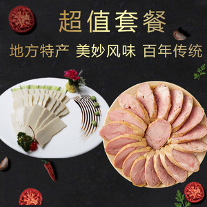 江苏康强捆蹄200g 康强鸡糕300g  超值套餐