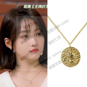 王牌对王牌关晓彤同款项链欧美风硬币项链创意设计浮雕项饰