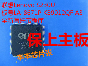 适用 联想Lenovo S230U LA-8671P KB9012QF A3主板开机IO芯片EC