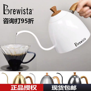正品Brewista不锈钢手冲咖啡壶细长嘴电加热泡茶温控壶挂耳热水壶